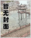 不許欺負小美人